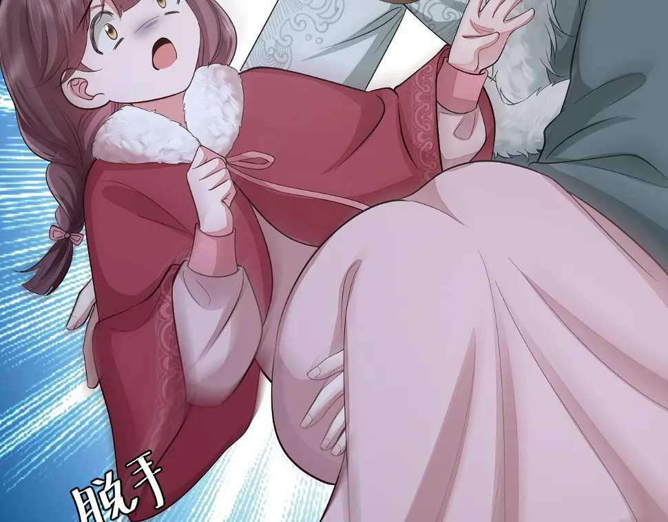 第148话 六哥给吹吹51