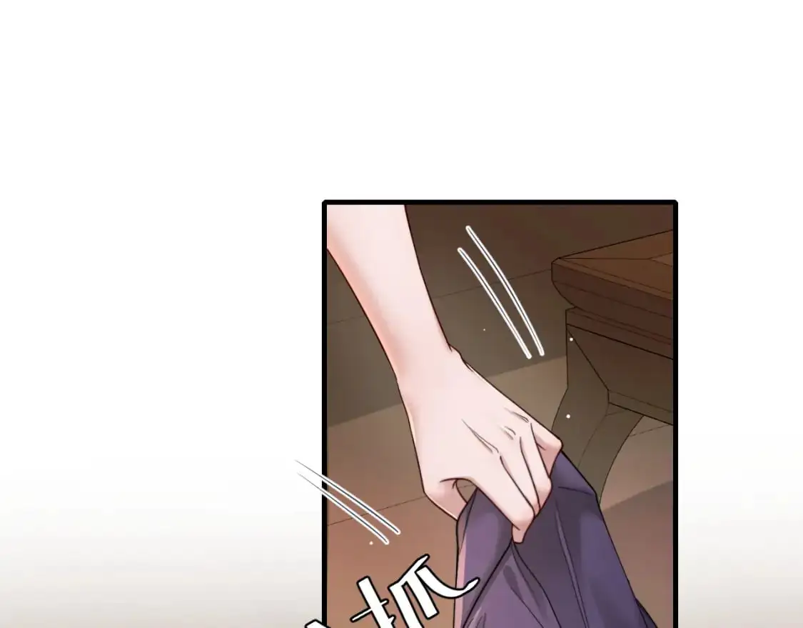 第217话 我不会再负你了4