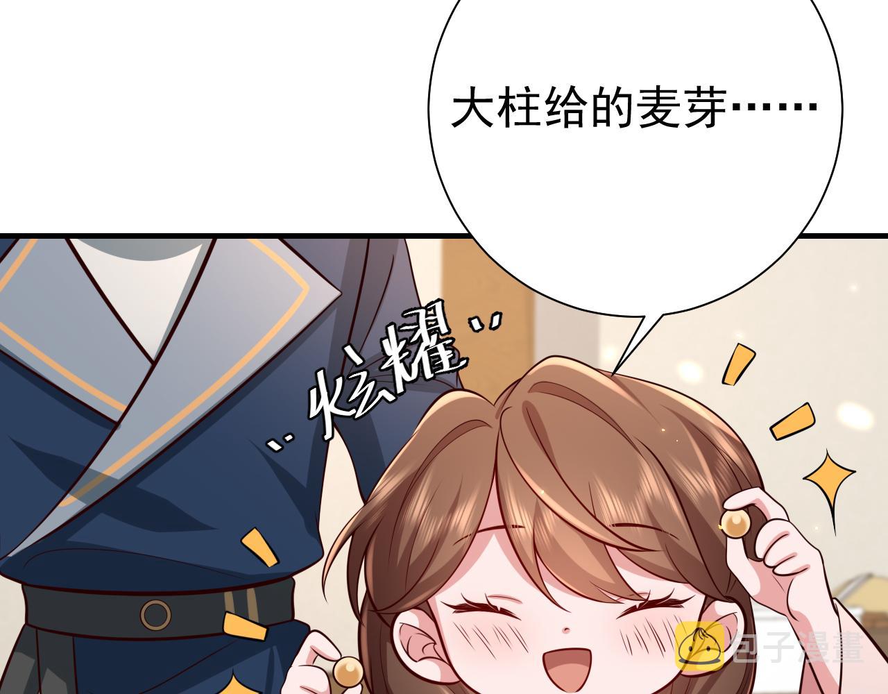 第80话 咦，有情况？！53
