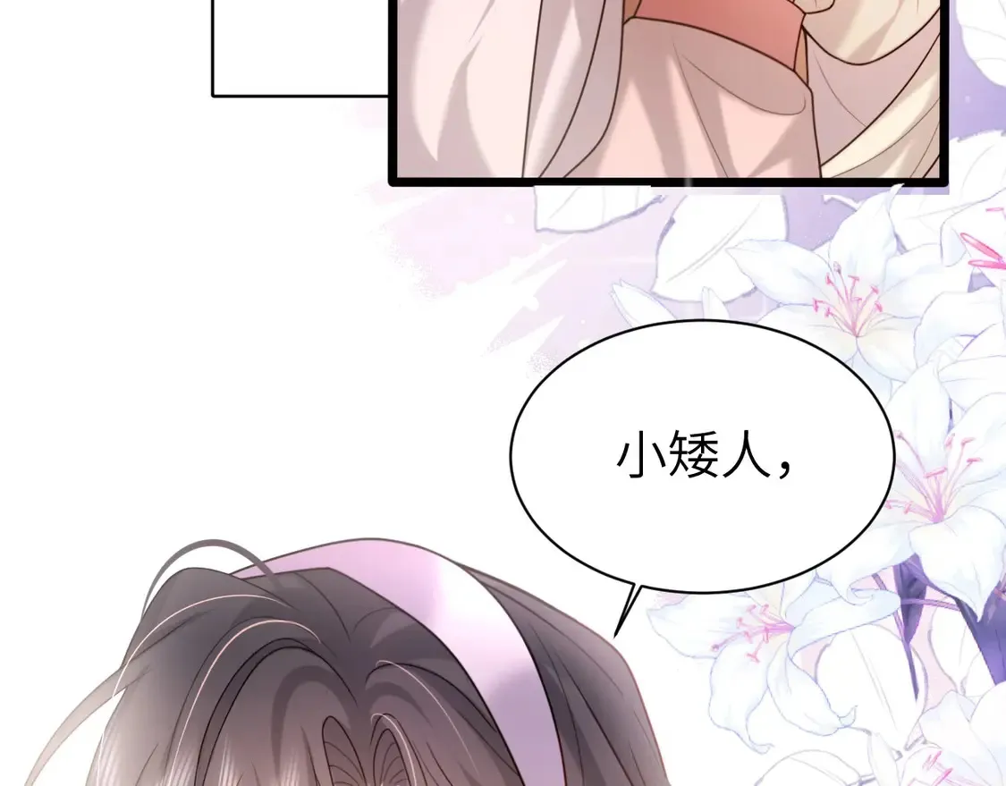 特典2 春节联欢晚会（下）63