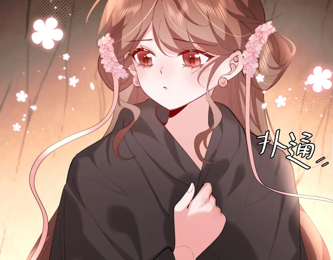 第254话 要摸吗？44