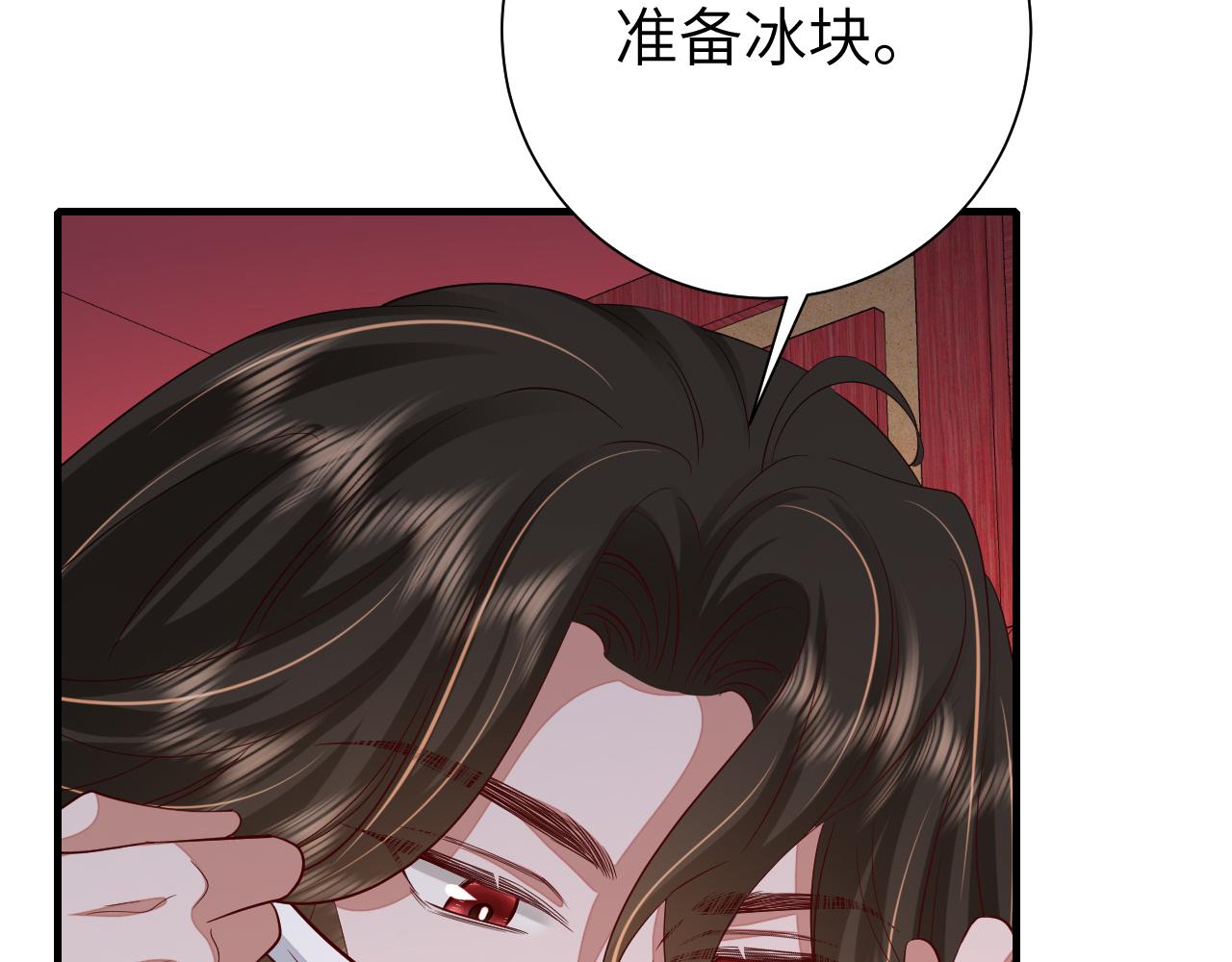 第111话 再也不会丢下你63