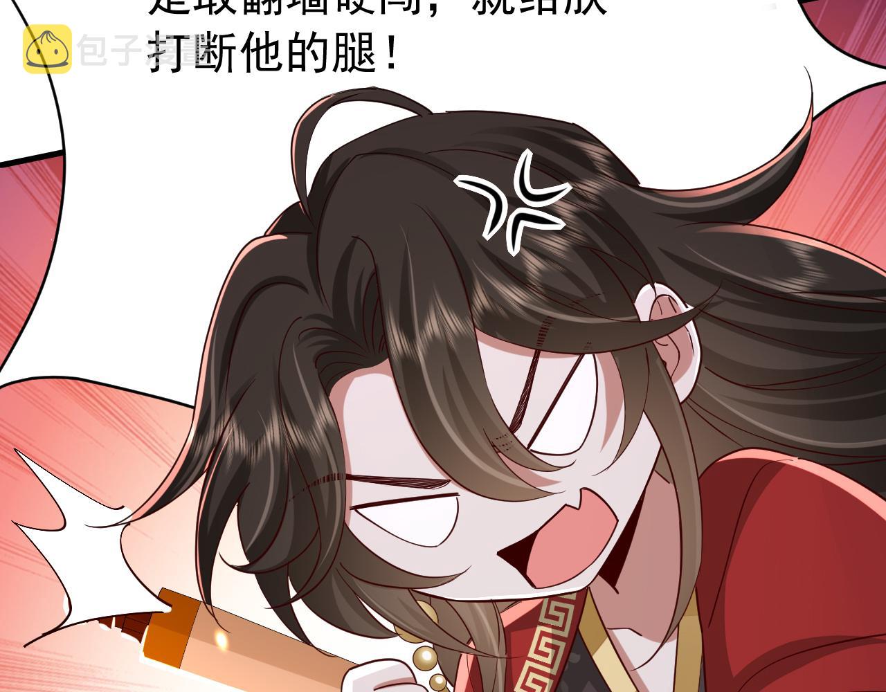 第82话 寻诗集宝？！62