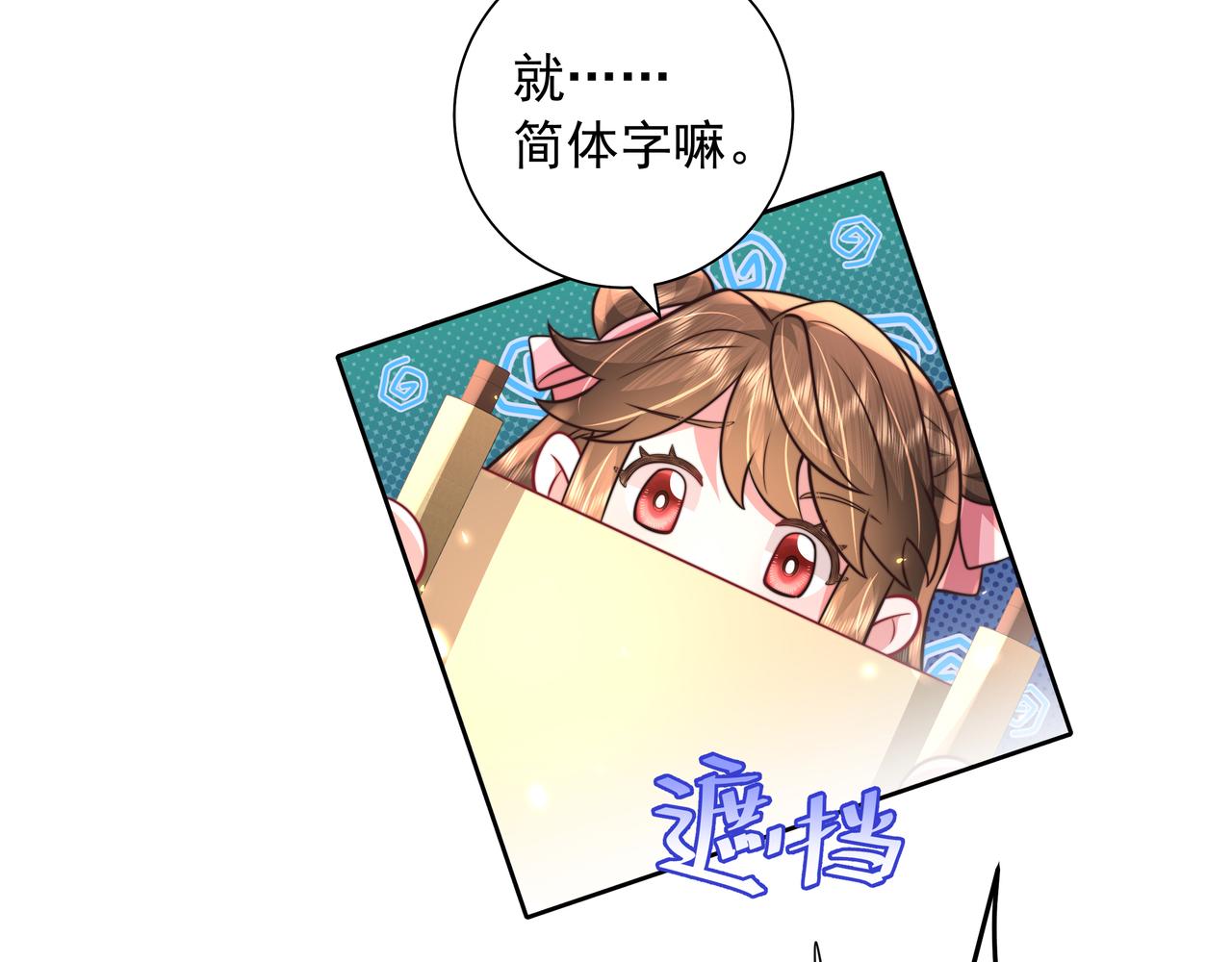 第51话 不许哭！69