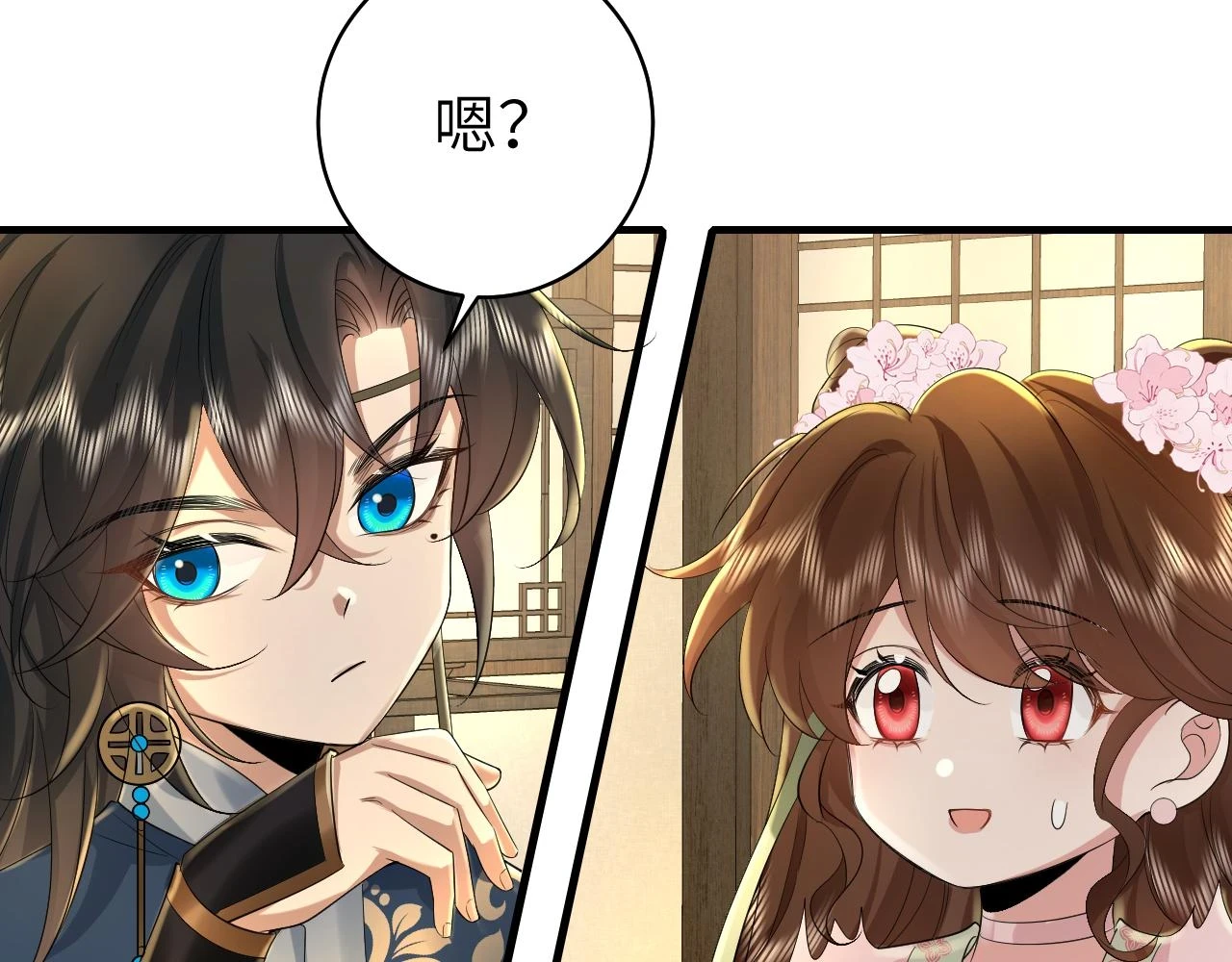第138话 六哥笑起来真好看28