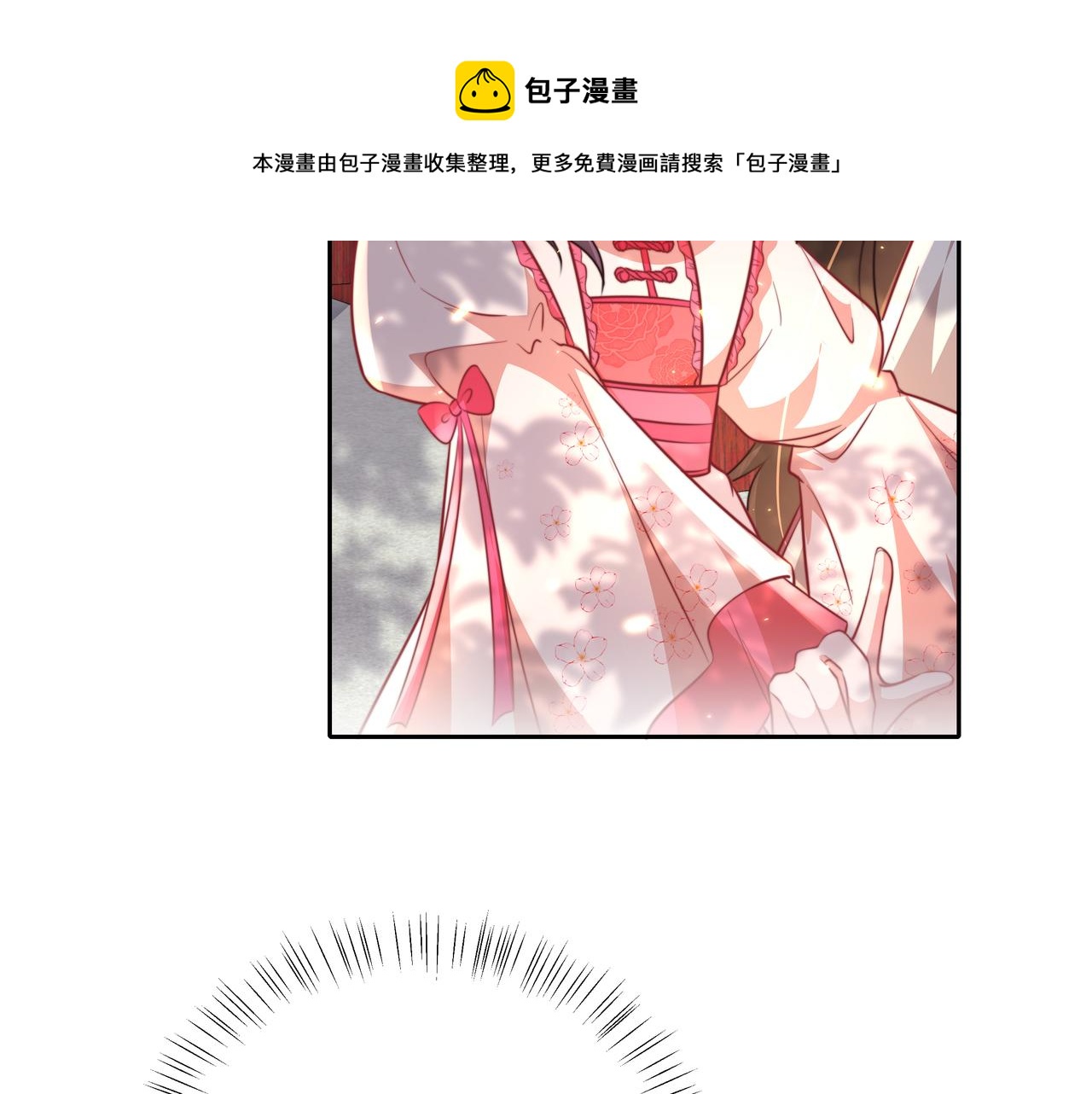 第42话 皇姐……对不起65