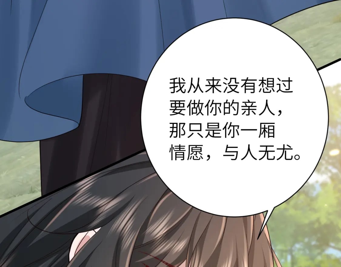 第190话 再见了，翊王殿下60