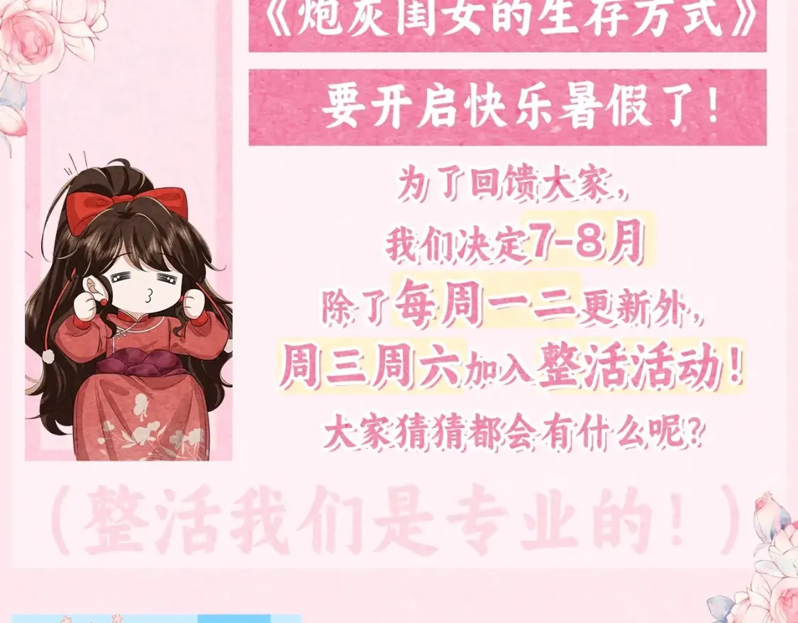 暑期加更第15期 塔罗测试：测一测你未来会有多少财富2