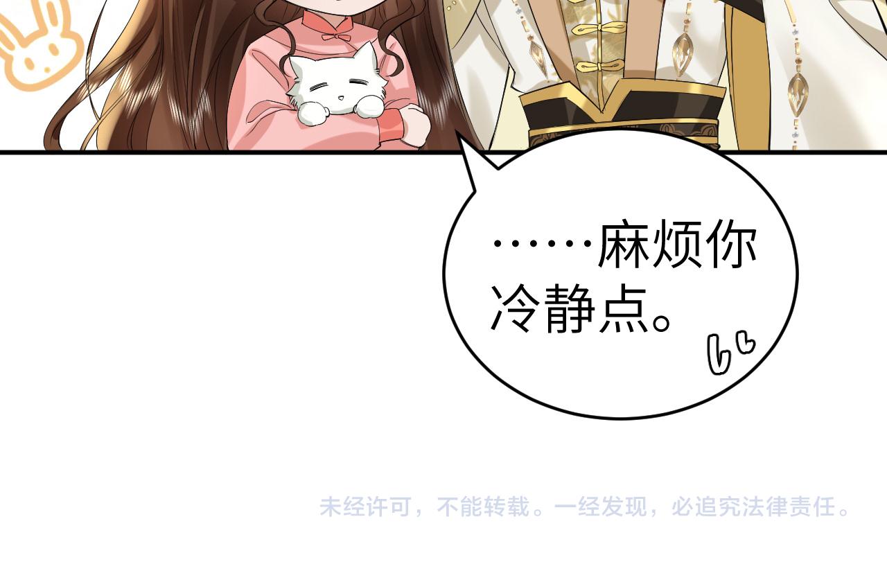 第131话 这个身份我很喜欢81