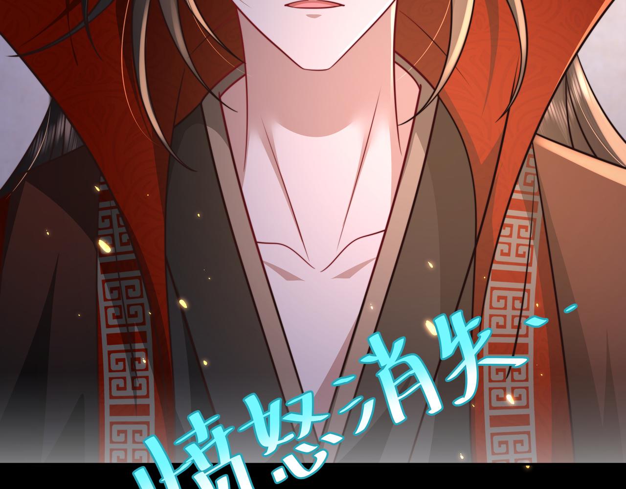 第33话 他知道我在撒谎18