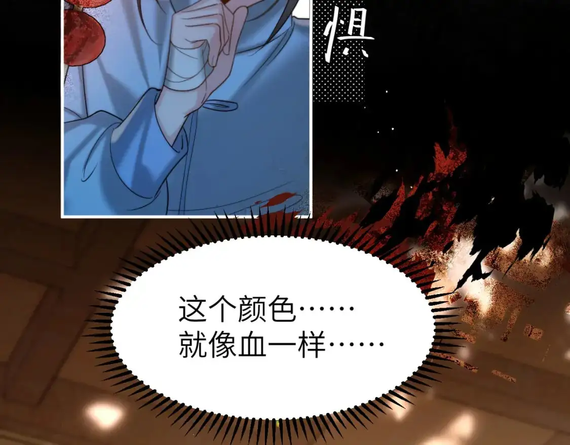 第221话 阿初我们走22