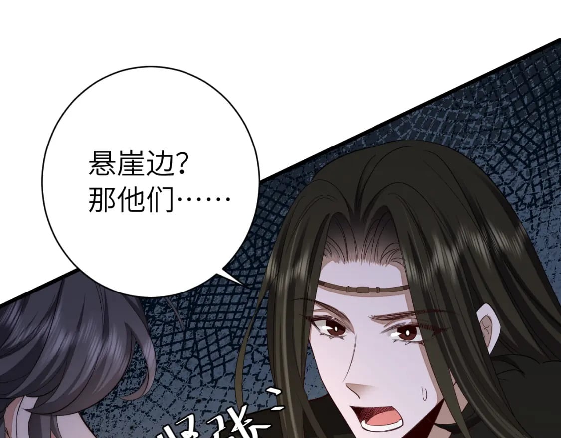 第155话 她不会有事的71