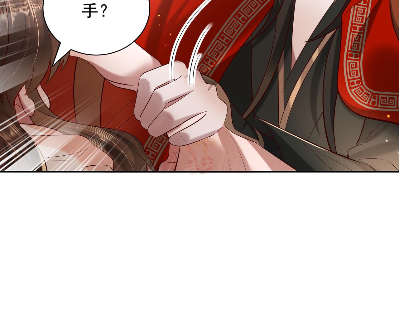 第33话 他知道我在撒谎55