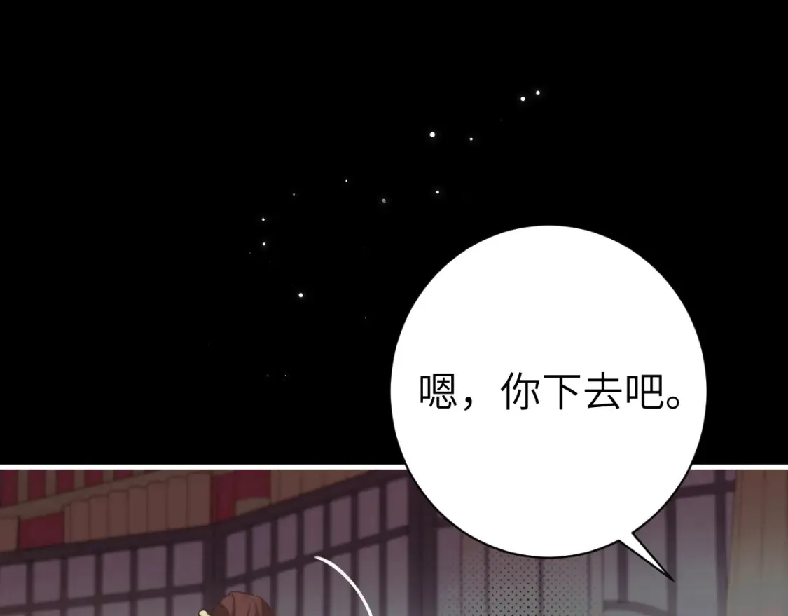 第236话 你怎么就看不出来呢？20