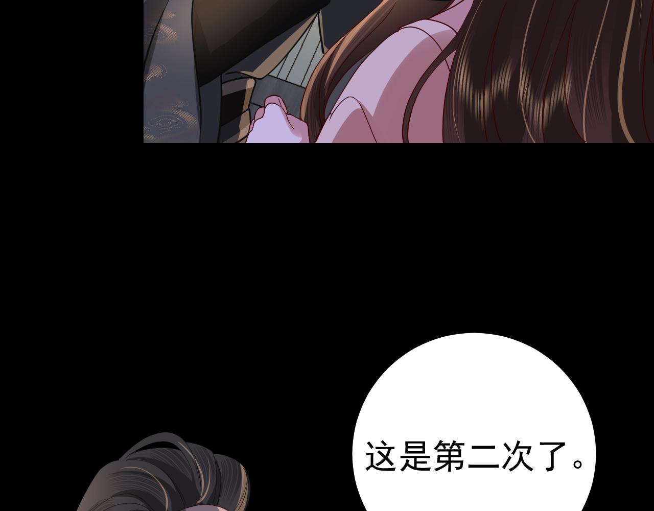 第65话 父皇爹爹最好啦41
