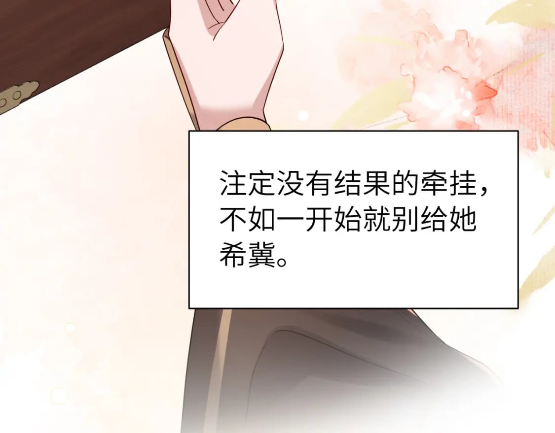 第171话 不是的，你很重要。22