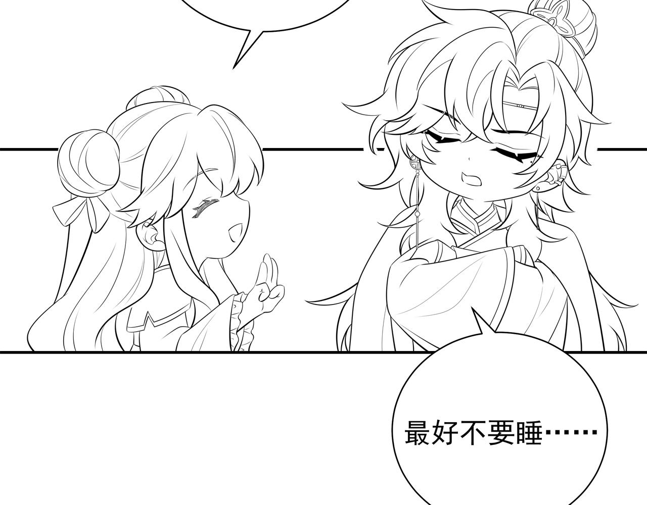 第46话 你要不要留下？76