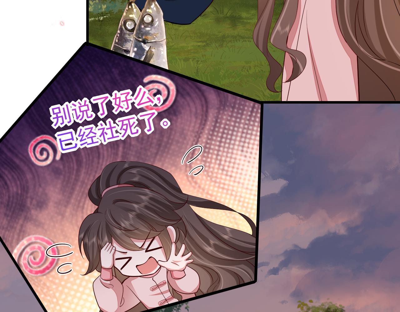 第86话 他或许只是孤独吧...12