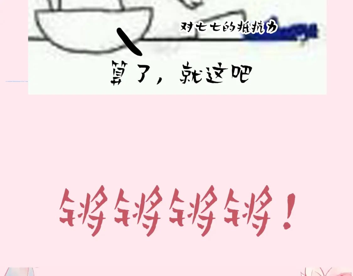 暑期加更第7期 角色构成分析【梗向】55
