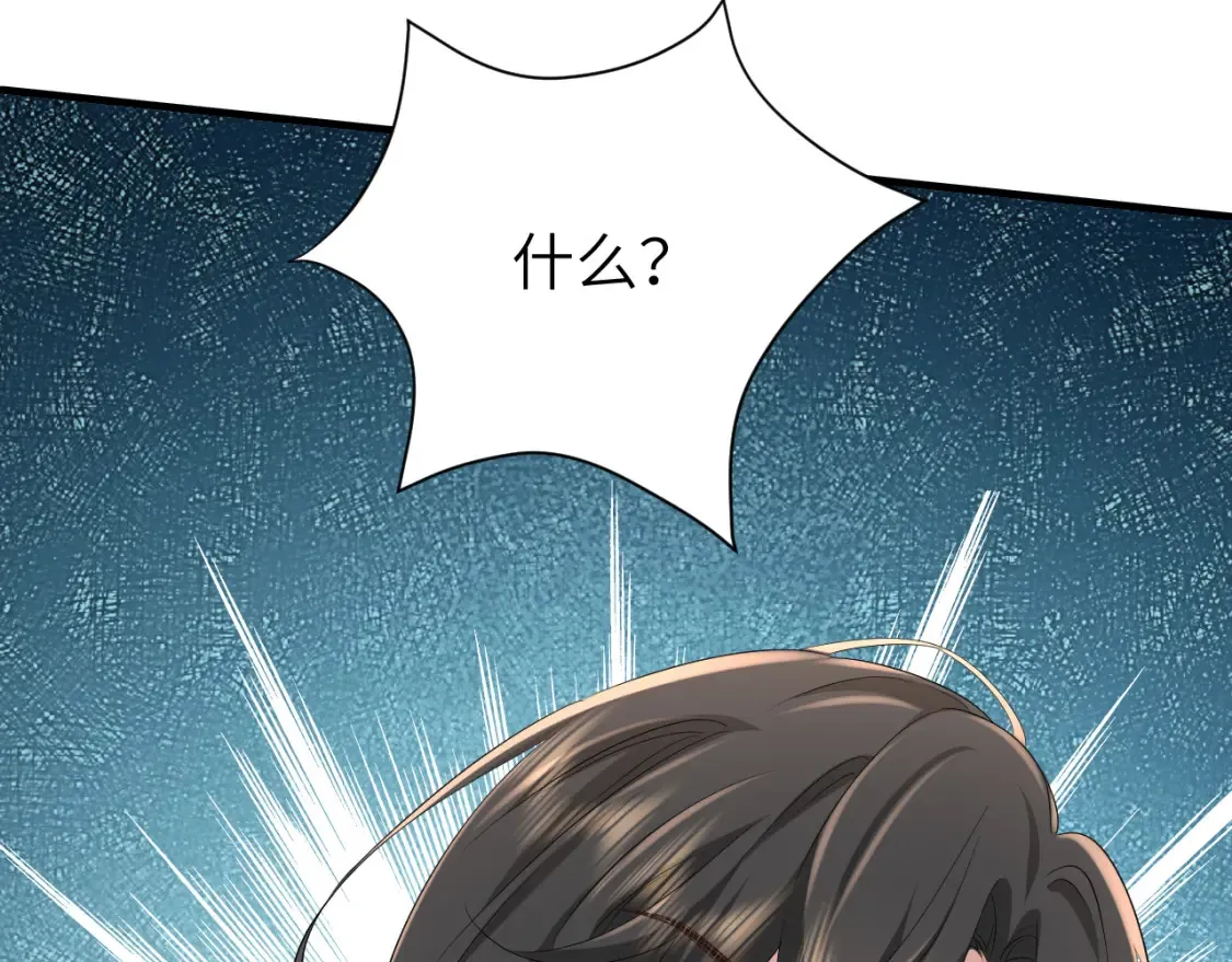 第160话 她的信…58