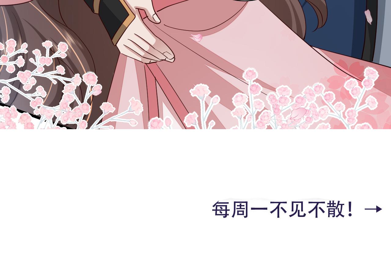 第95话 套圈圈咯94