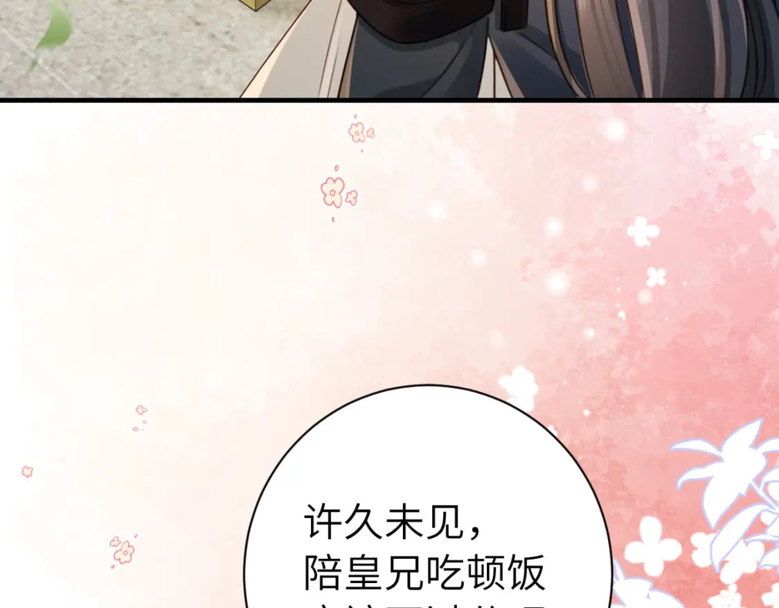 第200话 闹脾气了？47