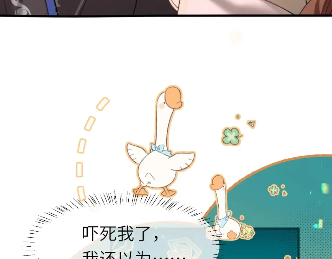 第222话 想要的话自己去拿47