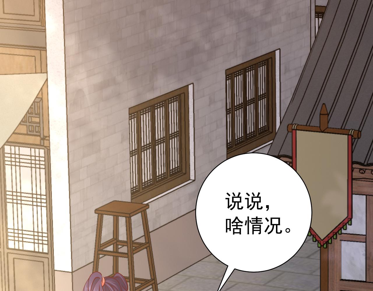第60话 你们究竟是谁？18