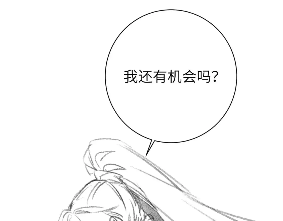 第205话 痛失驸马资格86