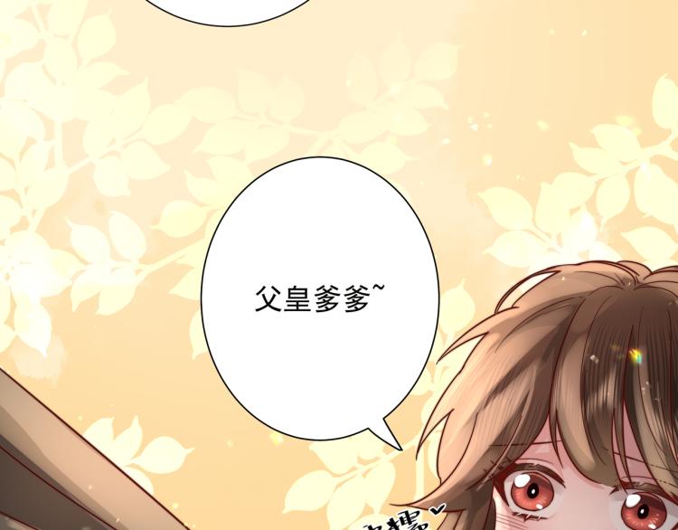 第11话 大白是老虎？80