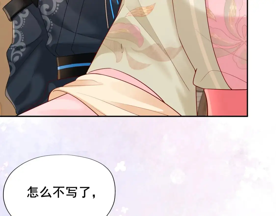 第207话 我教你39
