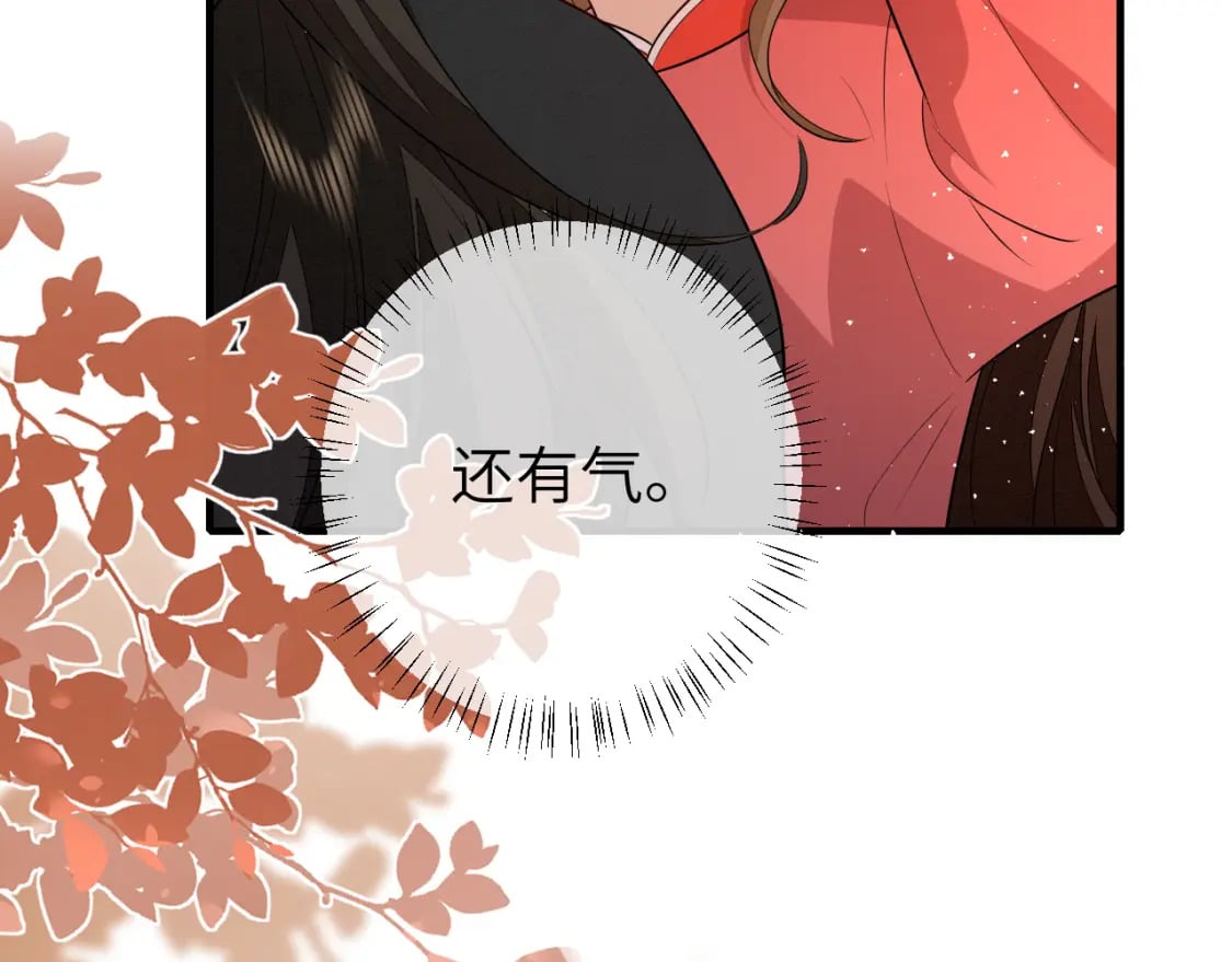 第153话 七七会保护好你10