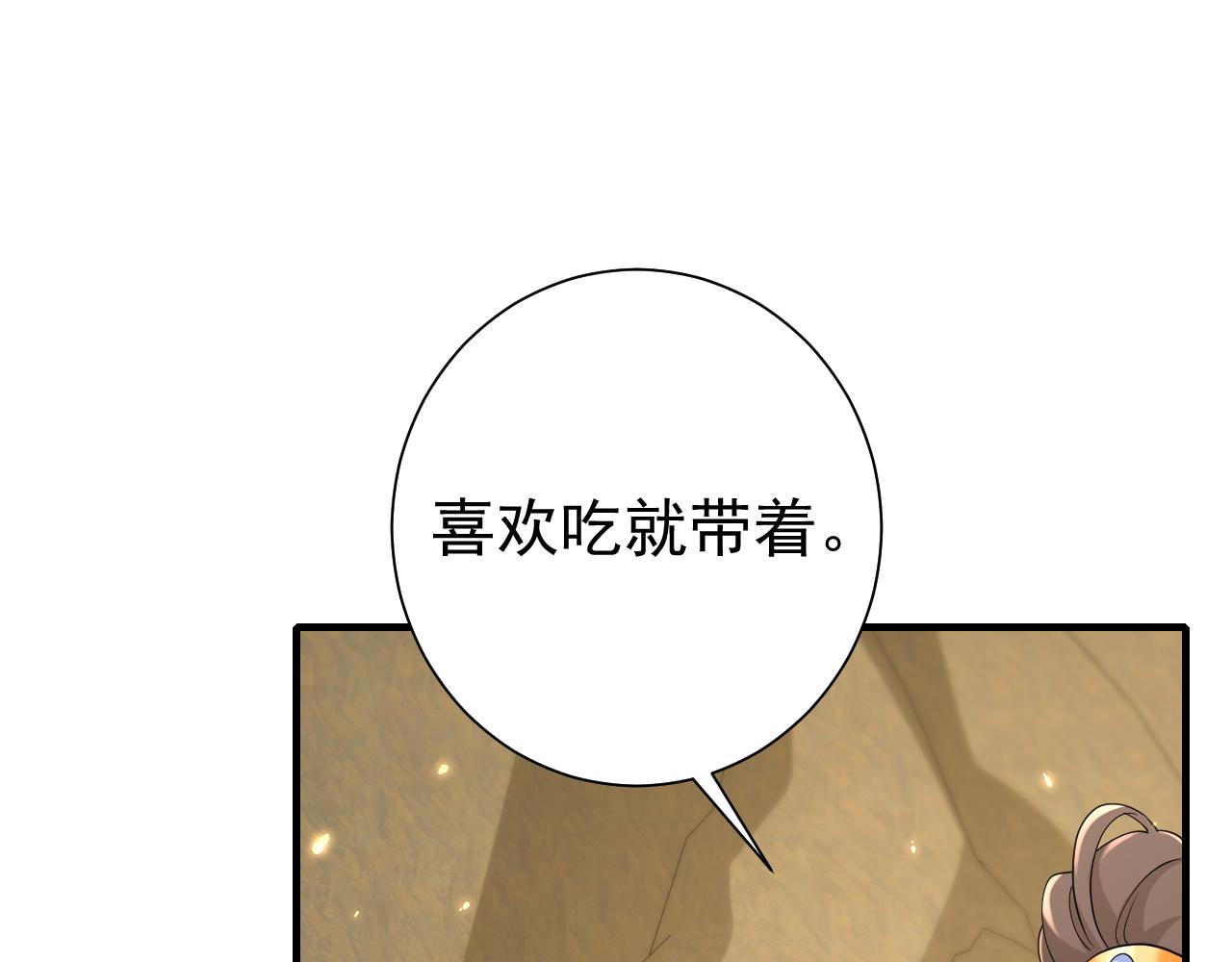 第90话 你下水了吗？！18
