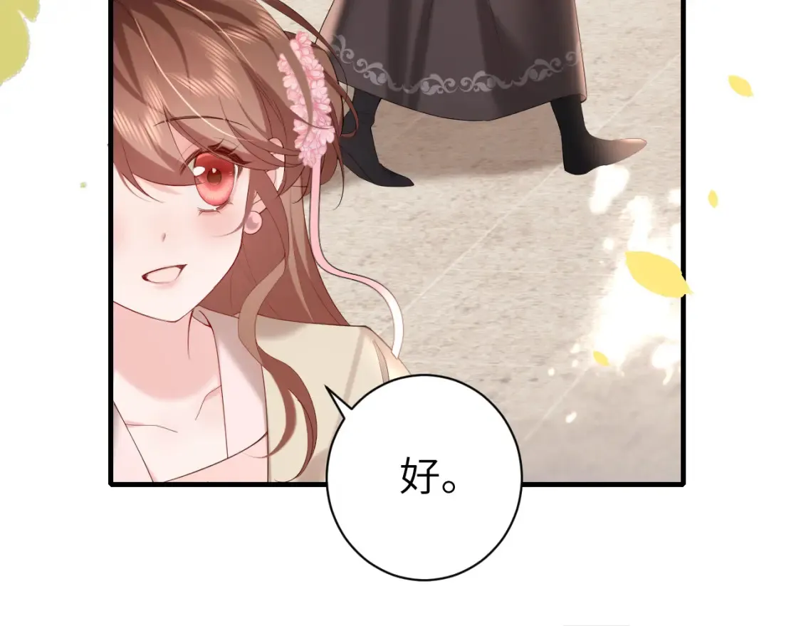 第234话 殷修初37