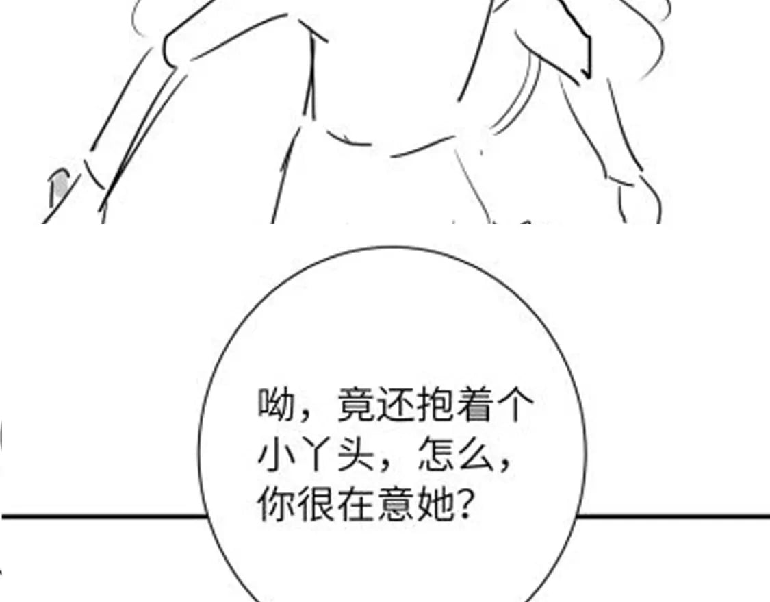 第151话 不好！是迷香97