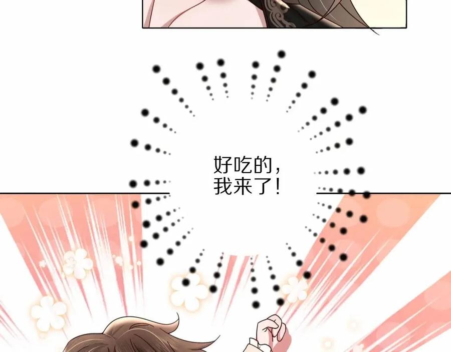 第7话 难得的温情时刻31