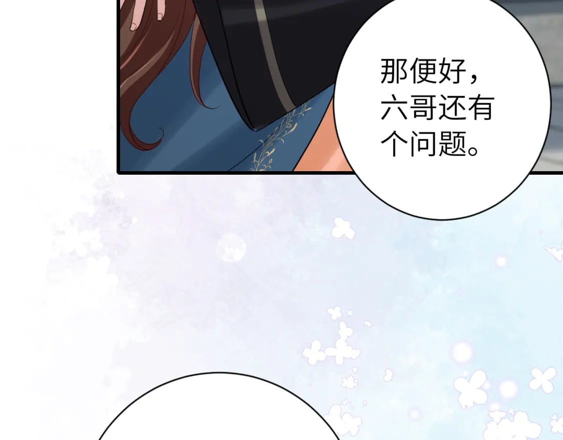 第175话 是我不好64