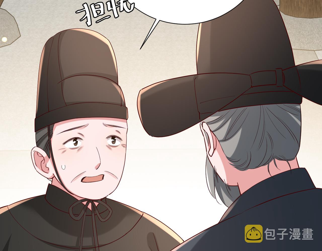 第106话 爹爹，你不记得我了吗...7