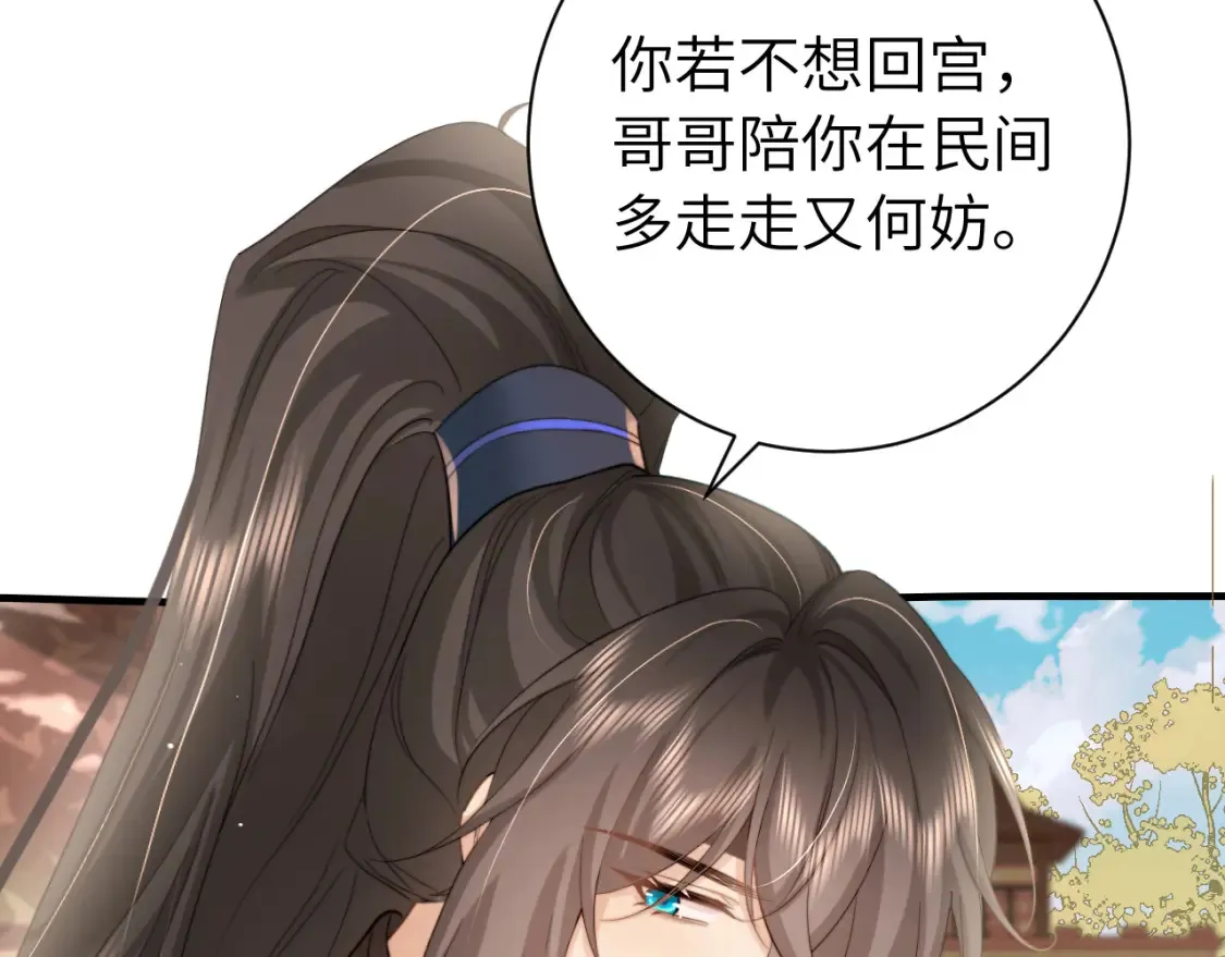 第232话 “阿珠”的礼物82