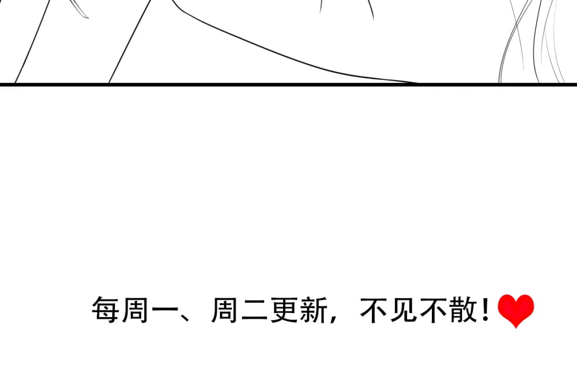 第154话 热乎乎的烤番薯~83