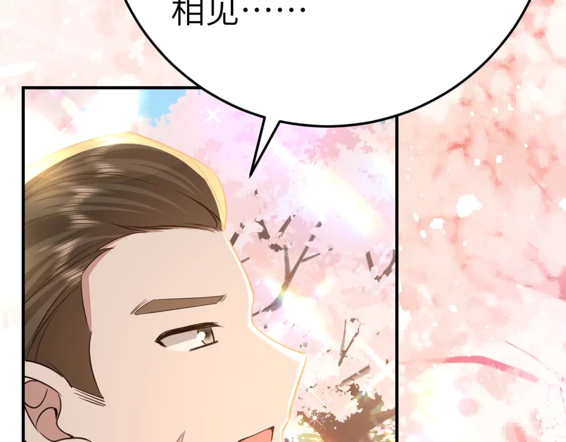 第181话 他哪有你好！50