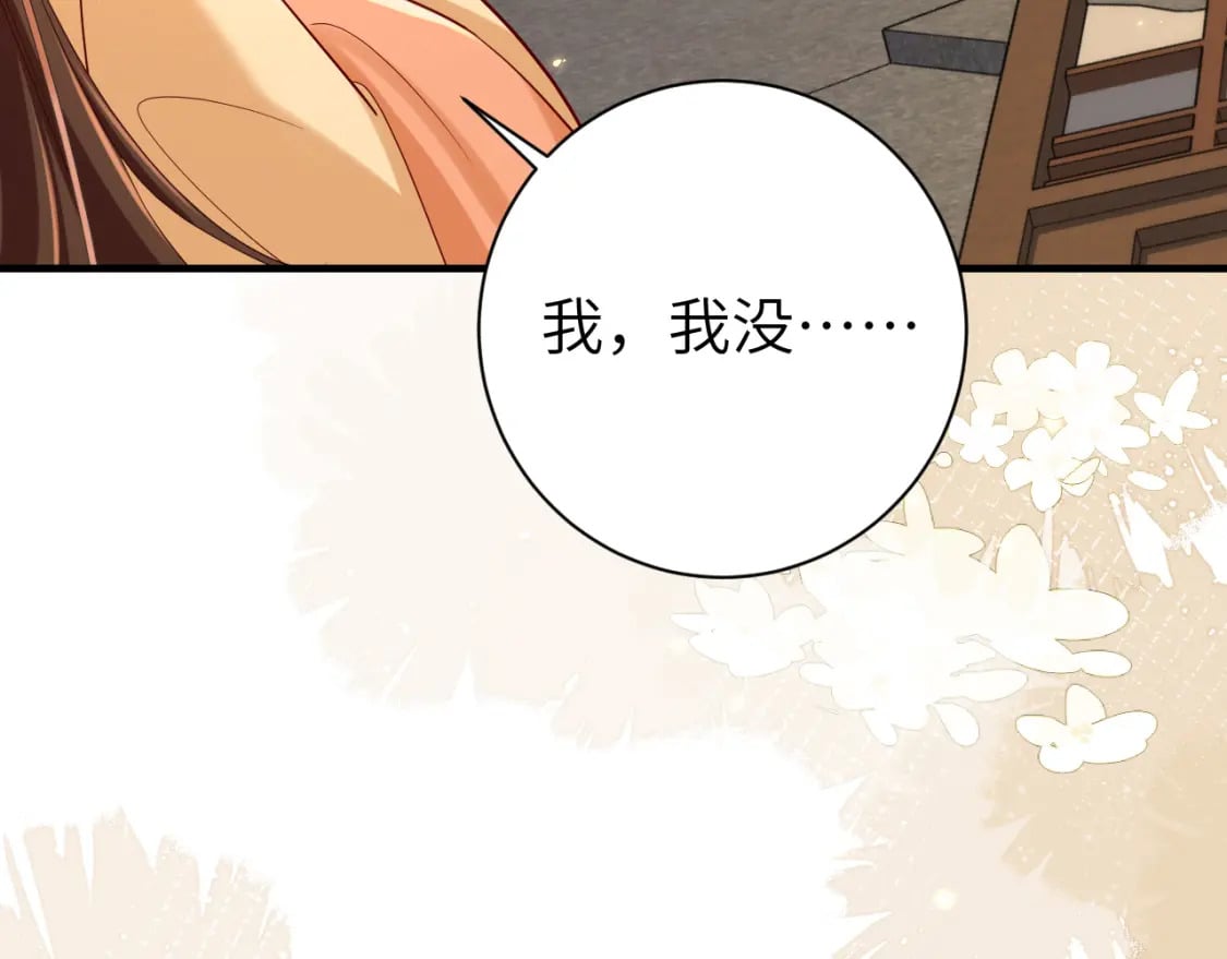 第168话 大哥哥求求你了84