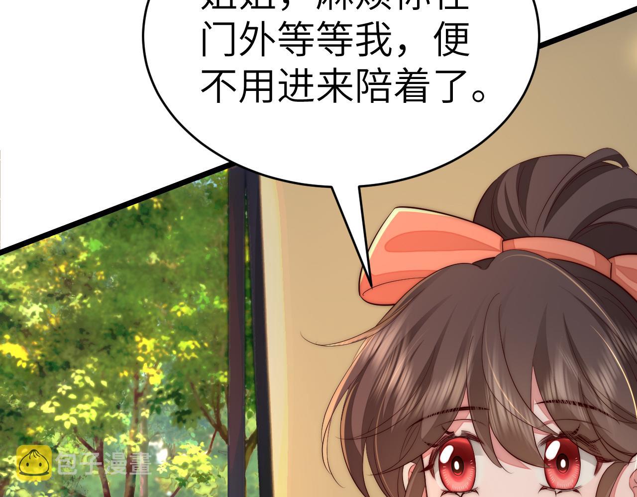 132话 六哥，江湖救急！24