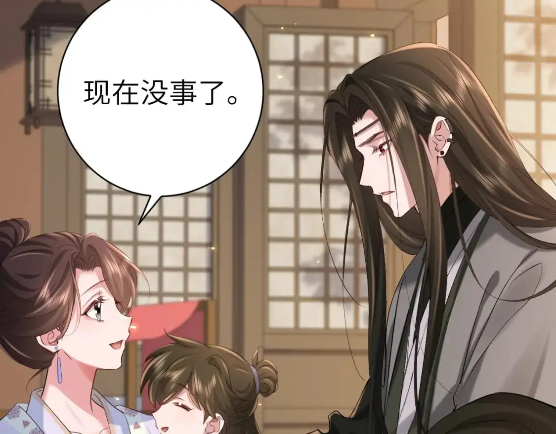 第213话 你…回京了42