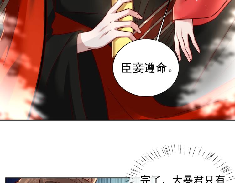 第3话 提心吊胆57