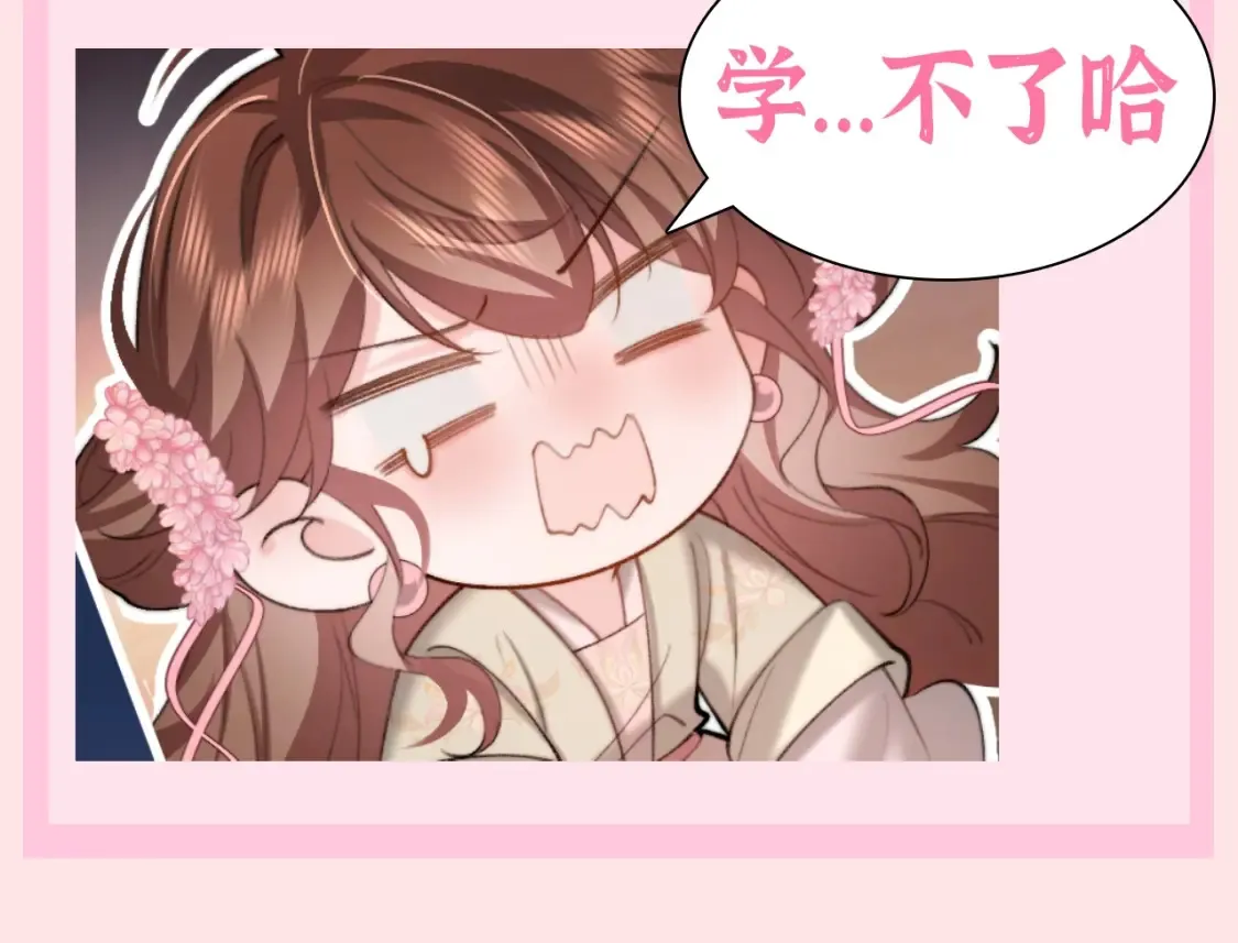 加更第109期 搞点事：老六苦苦求了几千年9