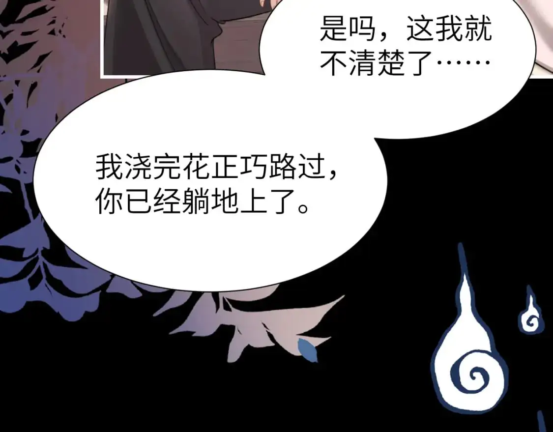 第224话 我不是你的阿珠！60