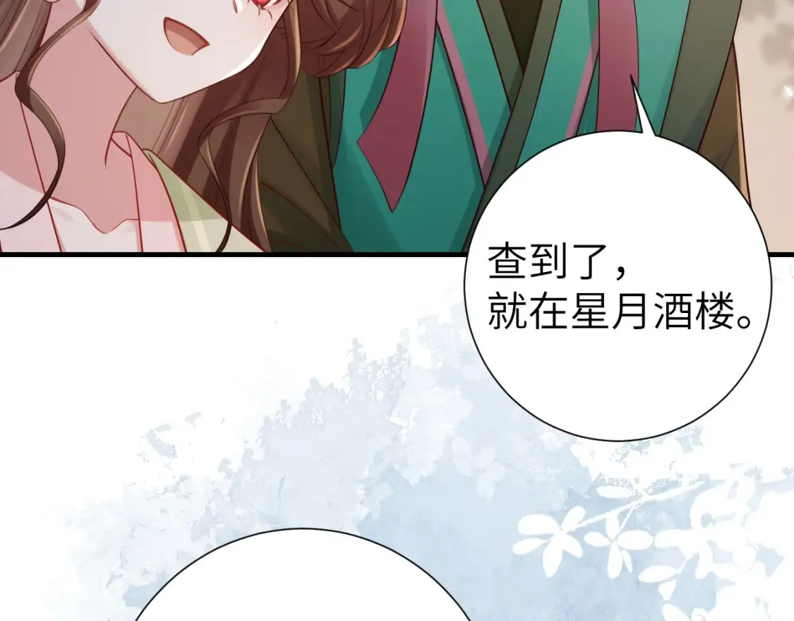 第193话 小七，那个人你认得吗？20