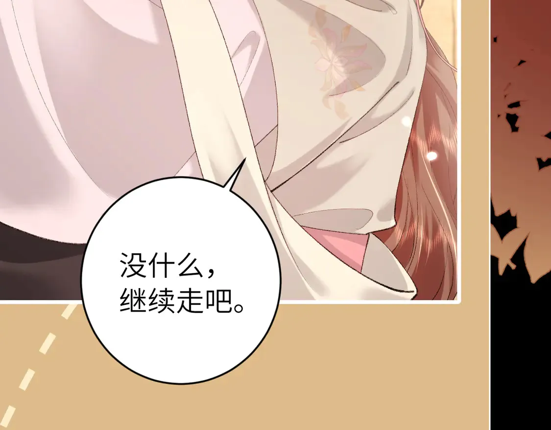 第257话 心上人47