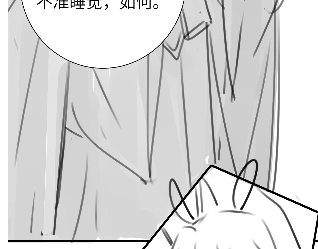 第114话 爹爹知错了95